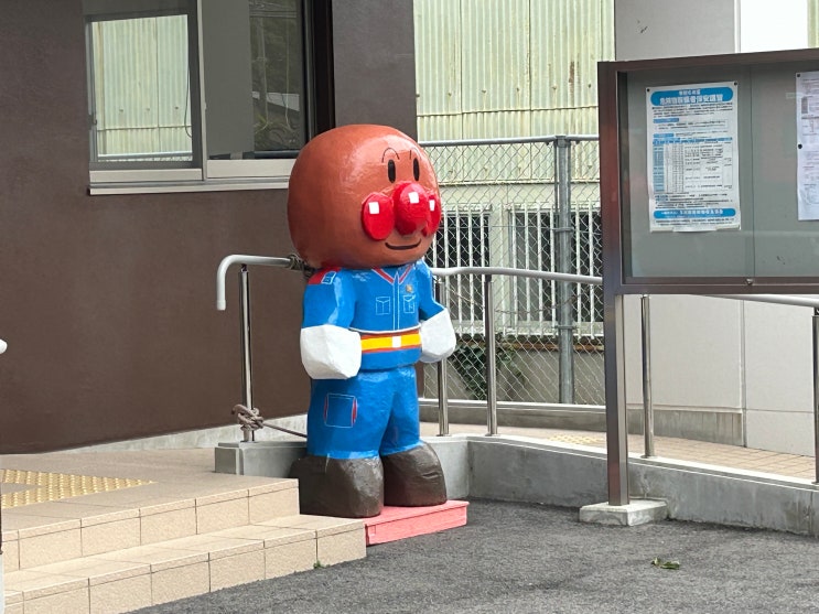  대마도| 호빵맨 소방서, 미우다해변, 나기사노유온천 걸어서 여행하기