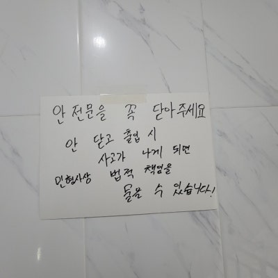 사진 2