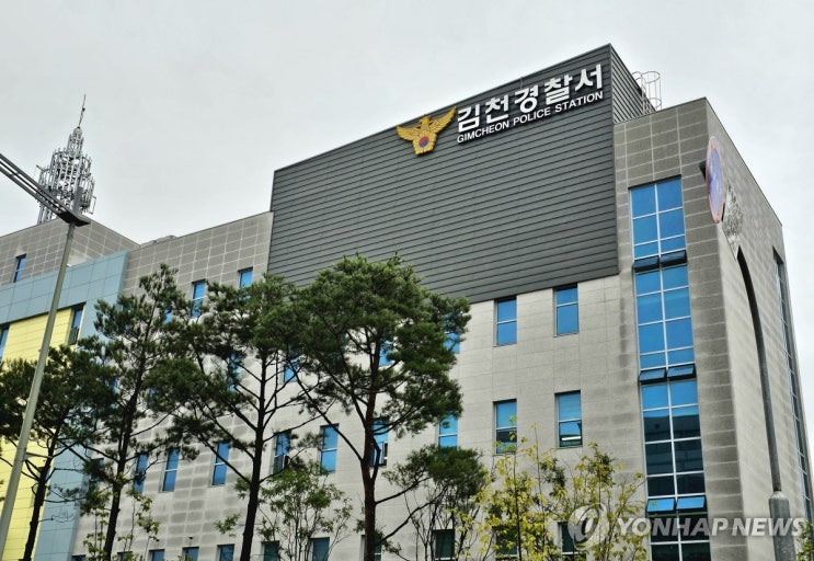 지적장애 여성 속여 3천만원 가로챈 청소업자 구속 지적장애 여성 속여 3천만원 가로챈 청소업자 구속