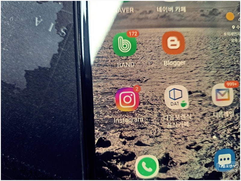 인스타그램 디엠복구 채팅 삭제 dm메세지 복원