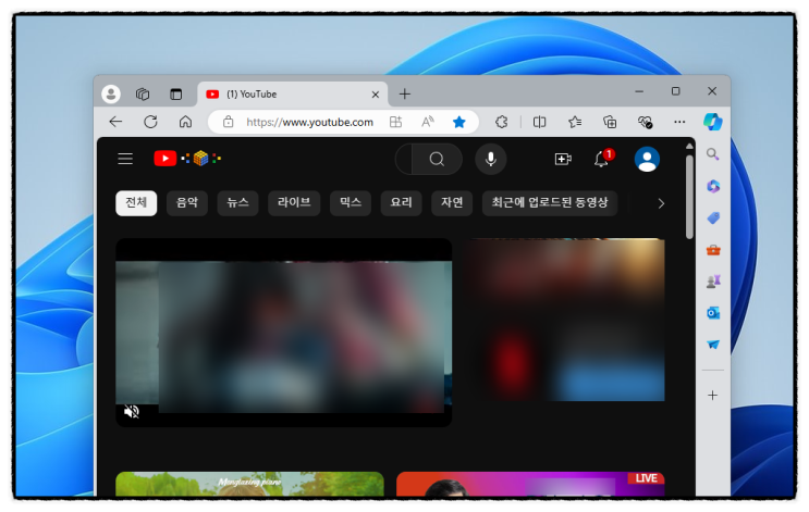  유튜브 다크모드 해제 설정(모바일, PC)