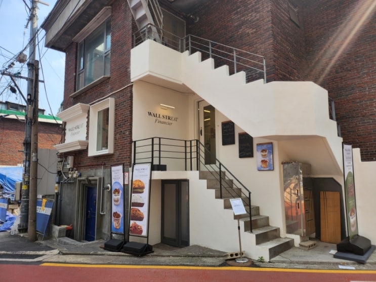  서울 성수동 디저트 카페 월스트릿휘낭시에
