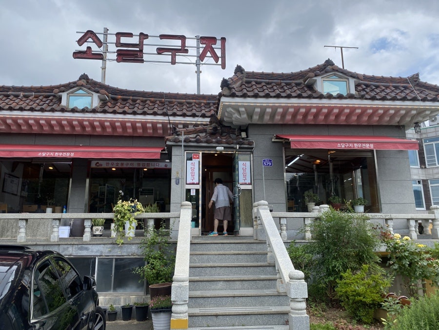 소달구지 사진 2