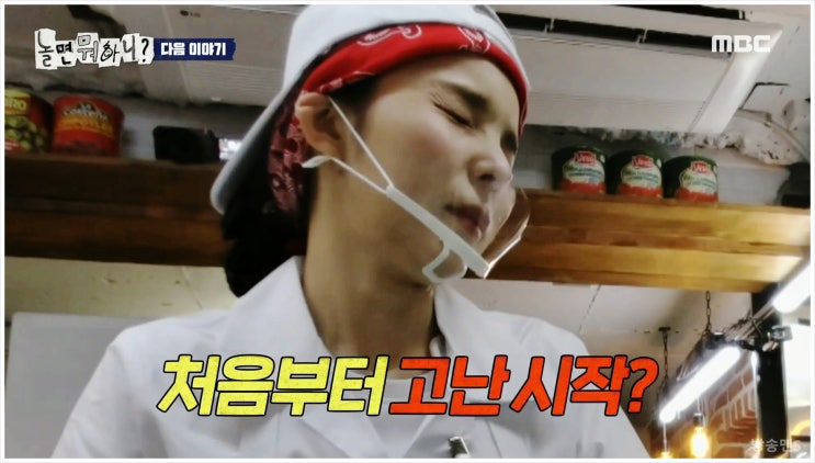 놀면뭐하니 박진주 미주 베이글 맛집 아르바이트 24시간 릴레이 노동 주주 자매 오픈런 새벽팀 SNS 양파 웨이팅 주우재 영케이