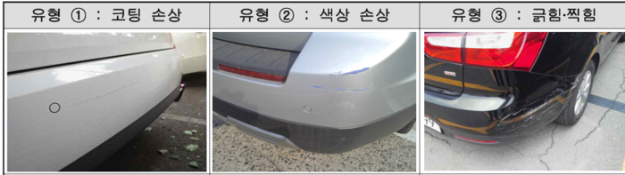 “티도 안 나는데 400만원 눈퉁이 맞았다”…레인지로버 범퍼보니 ‘부글부글’ “티도 안 나는데 400만원 눈퉁이 맞았다”…레인지로버 범퍼보니 ‘부글부글’