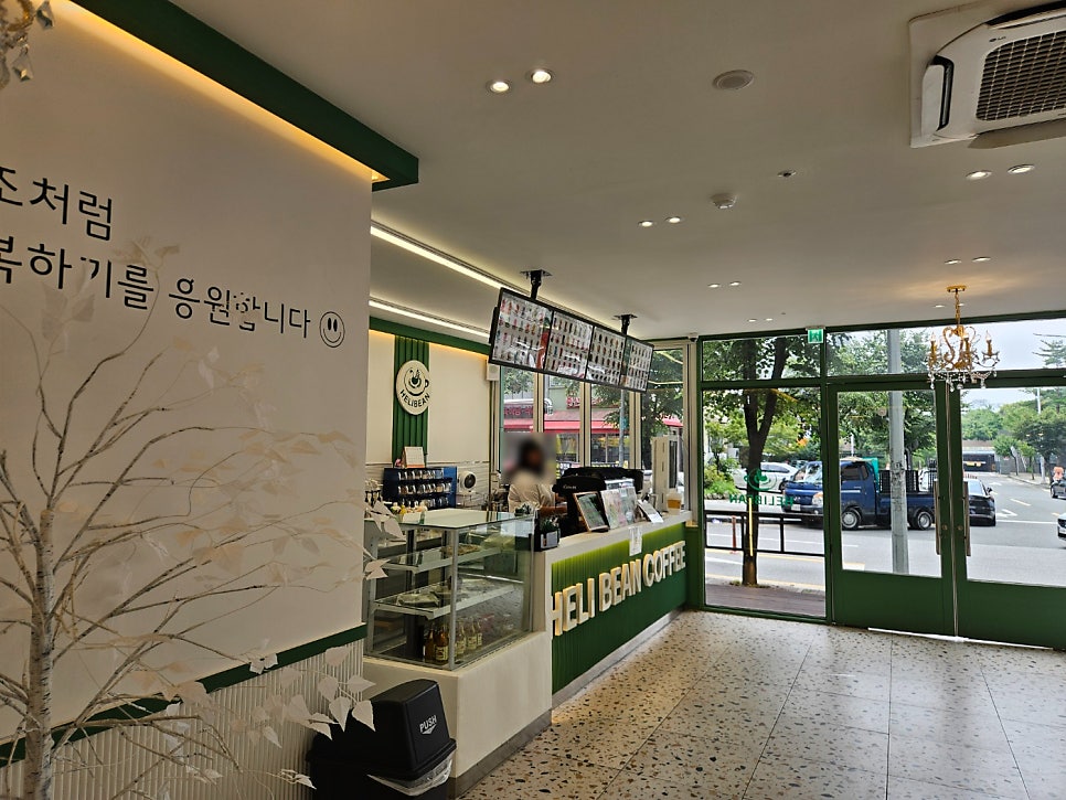 헬리빈커피 성서다사점 사진 3