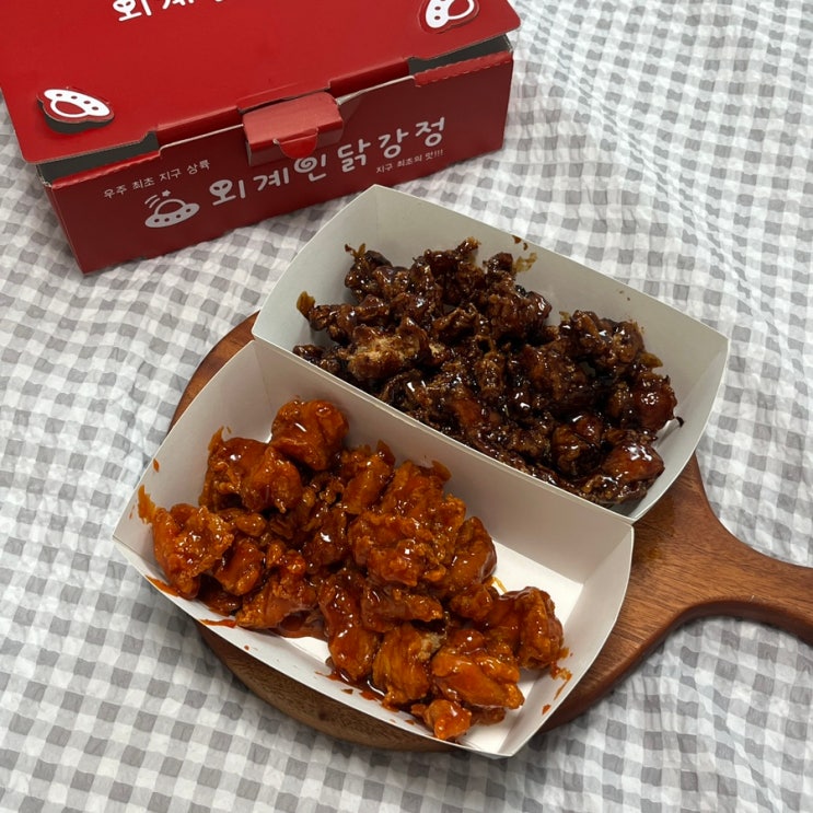  강릉 중앙시장 닭강정 맛집 추천 외계인닭강정
