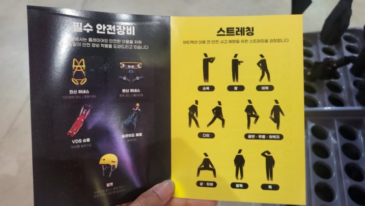  매일 - 일기 ! 240708 스몹후기