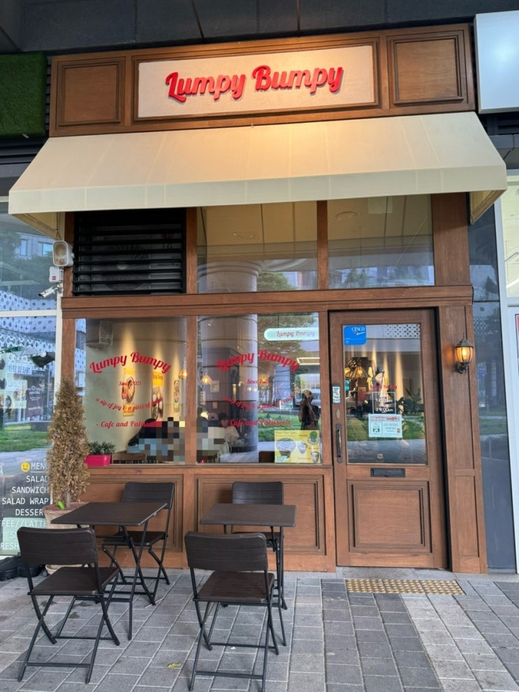  부천시청역 럼피범피 카페 음......?