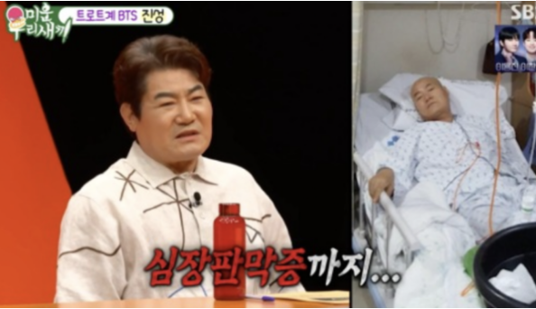 <b>암</b> 투병 고백 진성 은퇴하려 했다 깜짝 고백 프로필 나이