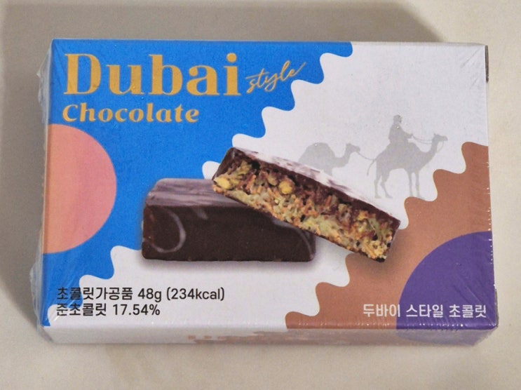  대란템 모음 CU 두바이 초콜릿 다이소 리들샷 메디필 피지연화제 랩핑마스크