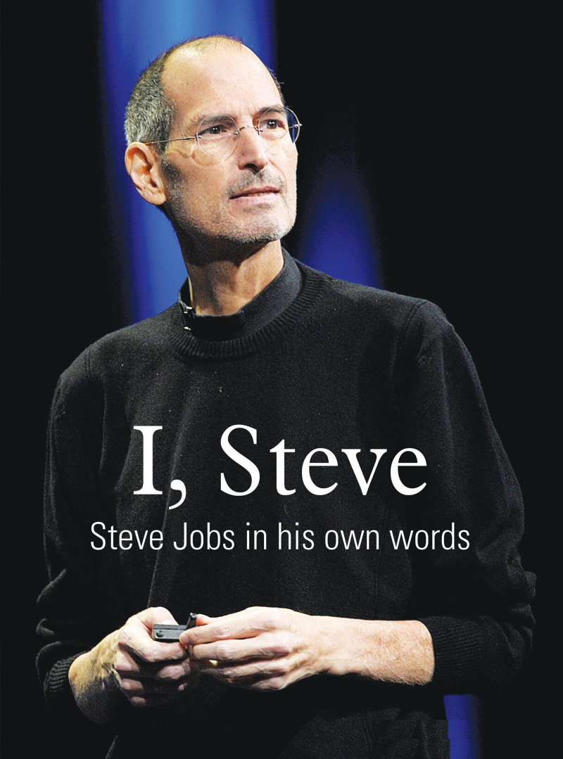 스티브 잡스를 상징하는 말 : 네이버 블로그