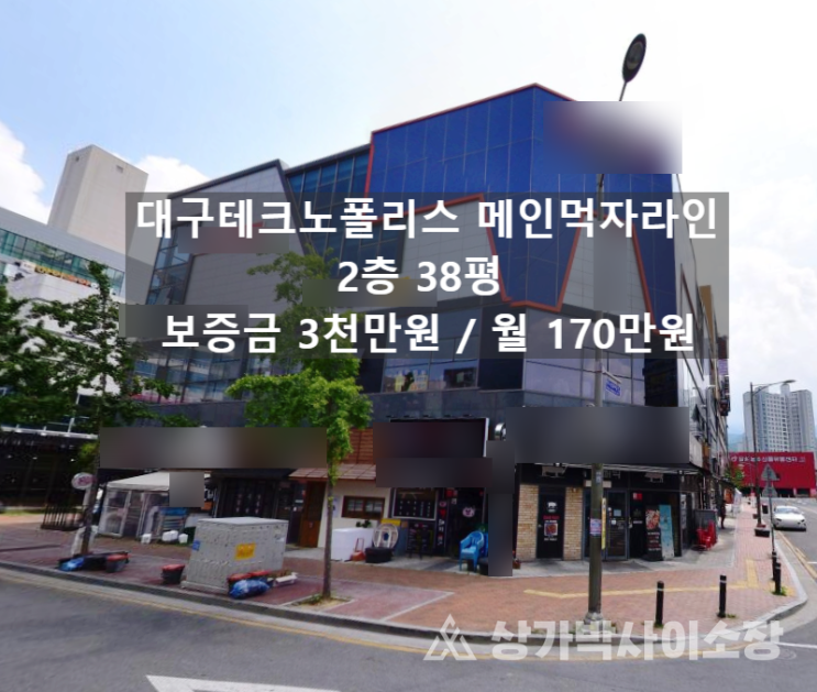  [대구테크노폴리스 2층상가임대]현풍 테크노폴리스 먹자골목 메인 중심상업지역 2층 38평 상가 임대