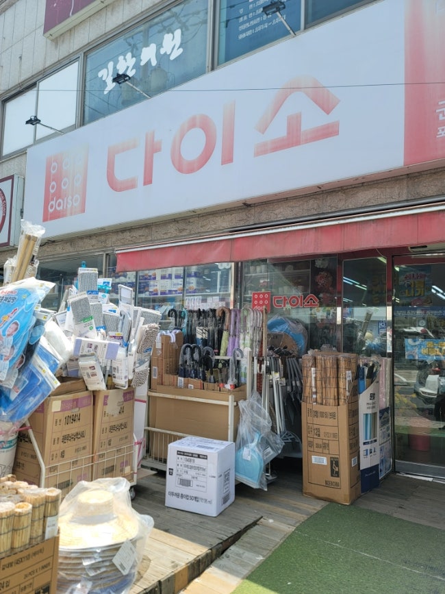  내돈내산 10가지 다이소 추천템, 품절템