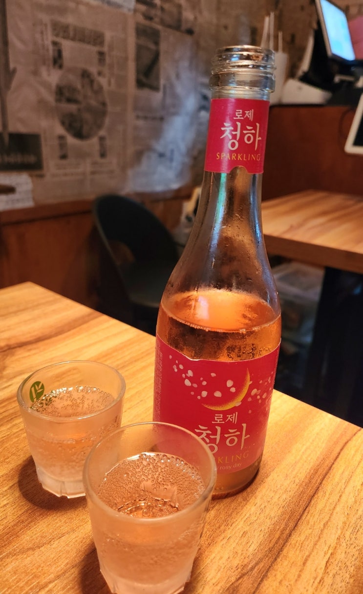  부평 간술 3천원대 안주 가성비 최고, 로제 청하 도수 맛