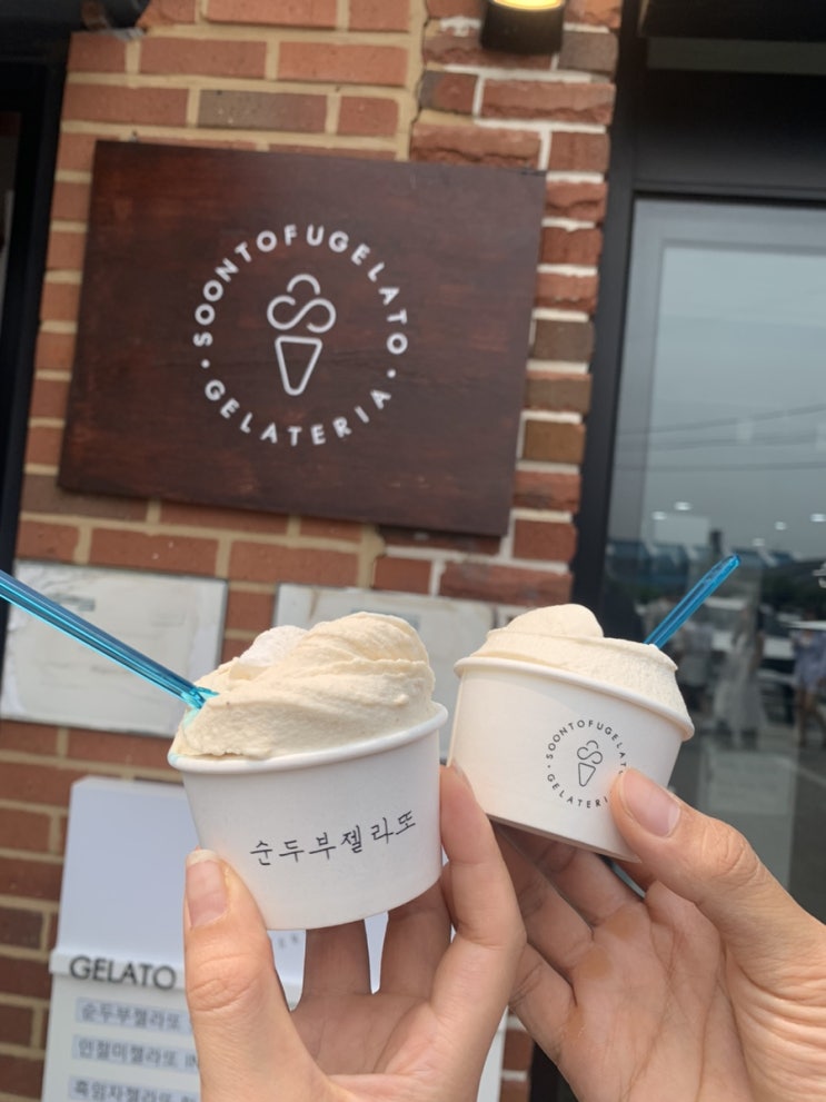  [강릉] 초당순두부마을 디저트맛집 순두부젤라또 1호점