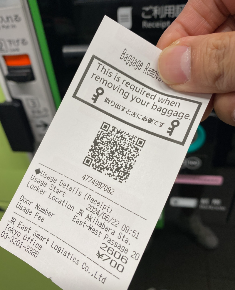 일본 지하철 아키하바라 코인라커 사용법 - 28인치 수납도 오케이! : 네이버 블로그