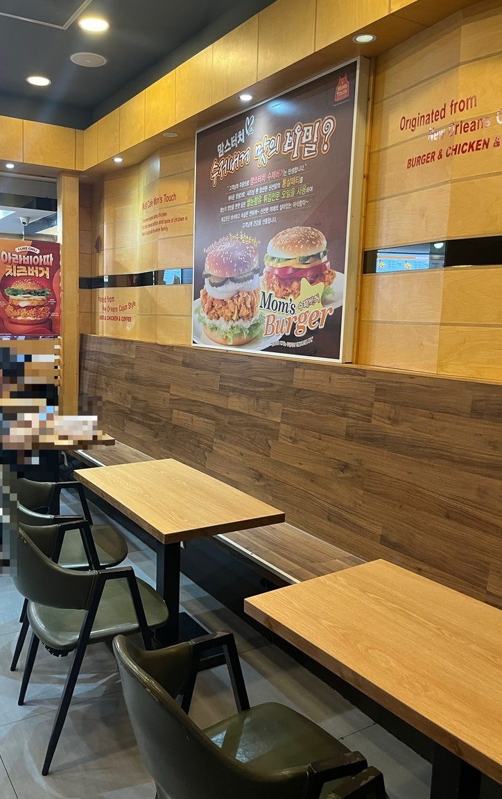 맘스터치 매곡신천점 사진 2