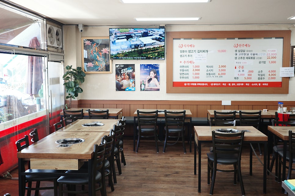 구산생고기김치찌개 사진 3
