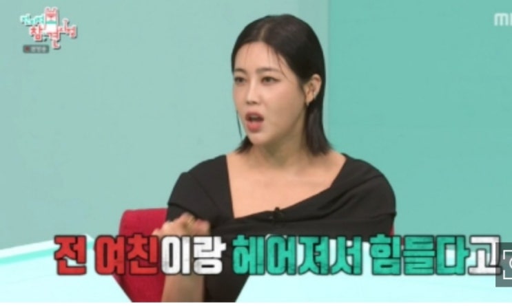 <b>전현무</b>, 전 <b>여자친구</b> 이야기 소환에 당황한 순간