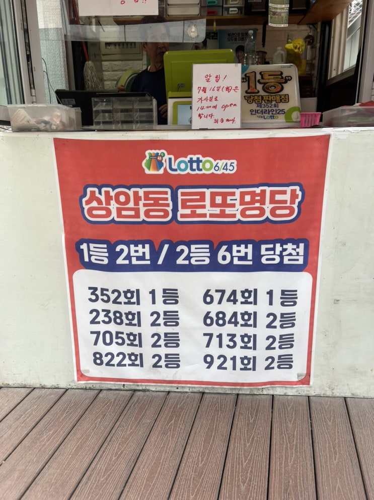  24년 7월 2주차 블챌, 임신 25주차