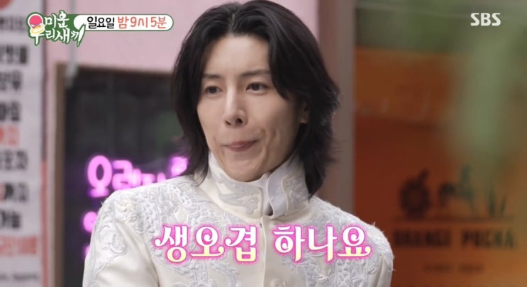 미우새 <b>이동건</b> 탈모 병원 위치 어디 두피 문신 가격 노민우... 