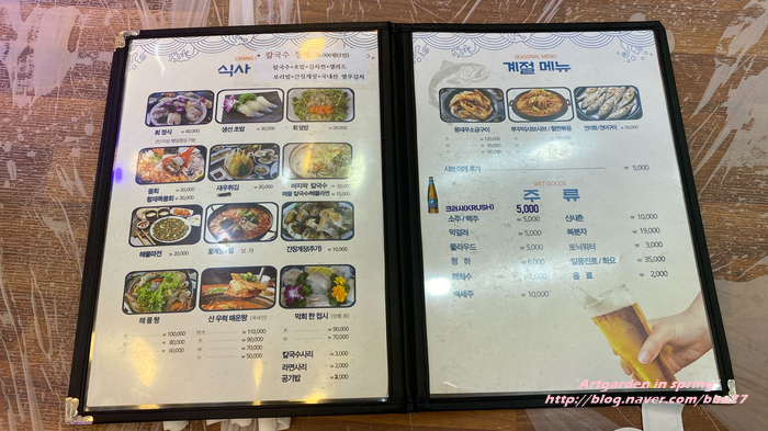 우정회집 사진 6