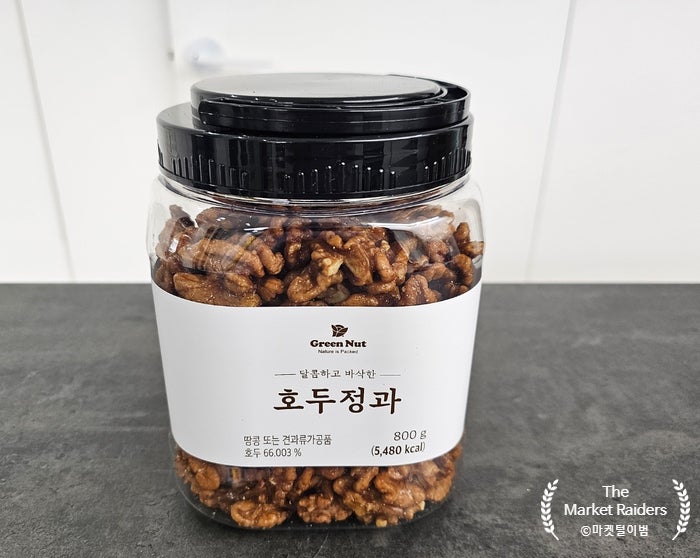 코스트코: Green Nut 그린너트 호두정과 후기/리뷰