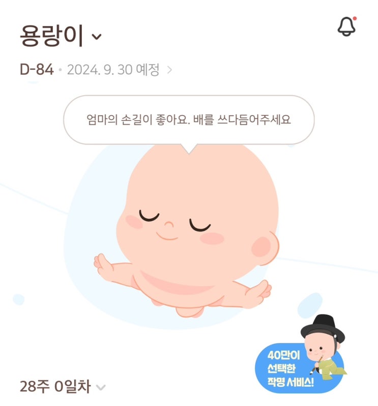 임신 28주차 | 28주 증상 태동 영상, 소임 임부복 워터레깅스 3부, 수영장 임신 28주차 | 28주 증상 태동 영상, 소임 임부복 워터레깅스 3부, 수영장