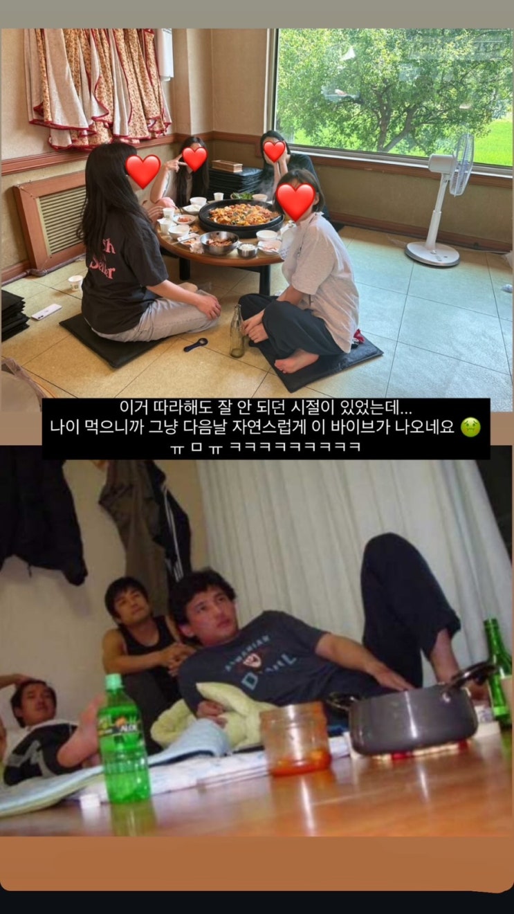 김이박성 하계캠프 김이박성 하계캠프
