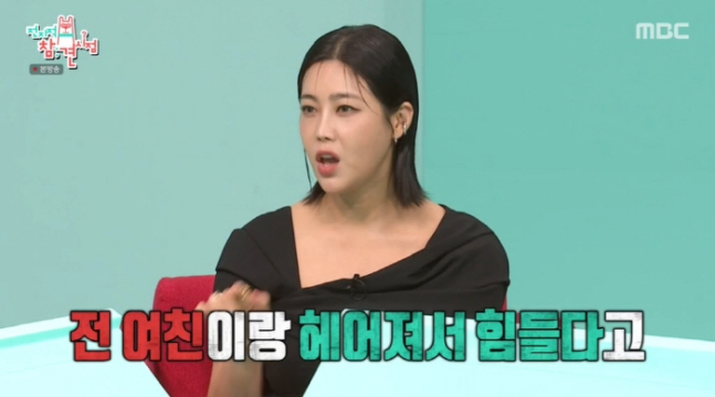 MBC '전지적 참견 시점'에서 <b>전현무</b>, <b>전 여친 언급</b>에 당황