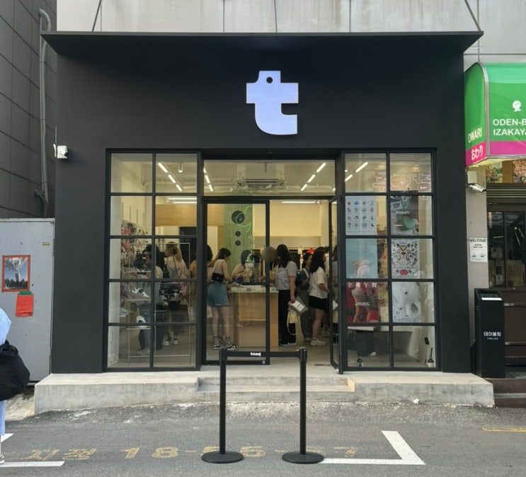  성수 태그(taag) 감성 키링으로 백꾸, 신꾸 가능한 소품샵 + 근처 소품샵(헤이데이, 에고바이쇼룸, 소유템)