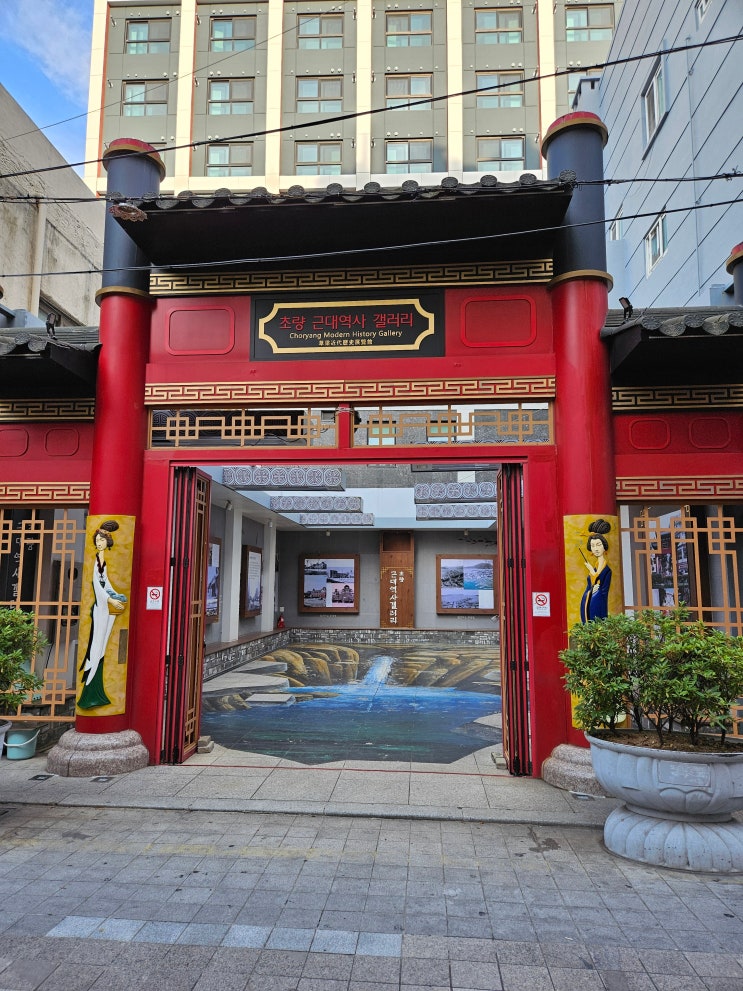 부산광역시 여행 (부산 차이나타운에서 가장 유명하고 붐비는 맛집 -> 만두전문점 "신발원") 부산광역시 여행 (부산 차이나타운에서 가장 유명하고 붐비는 맛집 -> 만두전문점 "신발원")