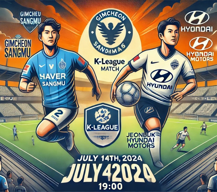 2024년 7월 14일 (일) K-리그 : <b>김천</b> vs <b>전북</b> <b>경기</b> 분석과 리뷰... 