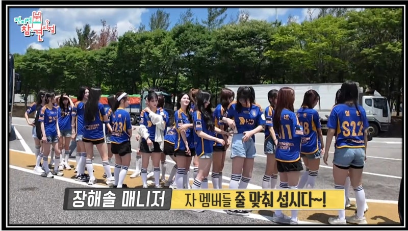 전지적참견시점 트리플에스 총인원 몇명 Tripple S 김나경 언니 비비 김유연 나이 프로필 대학....