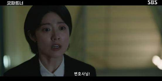  장나라, 남편 지승현의 외도 이미 알고 있었다 (‘굿파트너’)