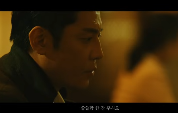  여기 쓸쓸함 한잔 주시오 -광고음악 제목