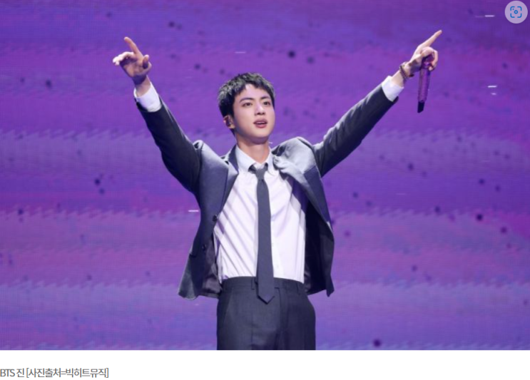 BTS 진, <b>파리올림픽 성화 봉송</b> 준비 완료