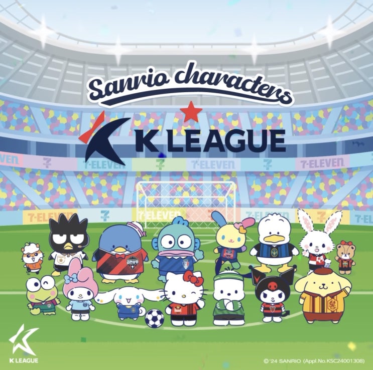 X <b>산리오캐릭터즈</b> X K리그가 만났다! : FC 세븐일레븐 <b>팝업</b>스토... 