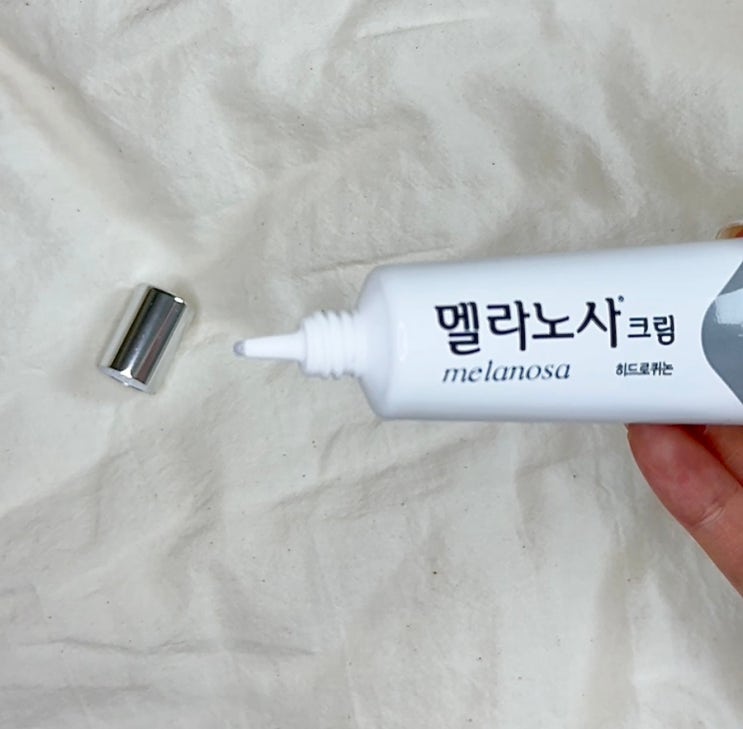  멜라노사크림 후기 기미제거 (2주차 후기)
