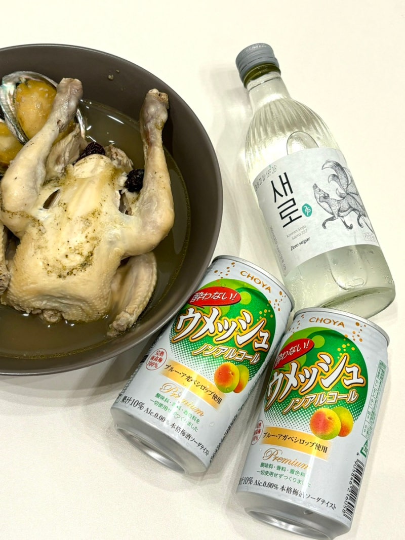 초야 우메슈 매실주 하이볼 만드는 법 집들이 필수템