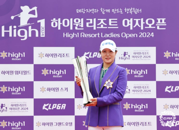 <b>고지우</b>, <b>하이원리조트 오픈</b> 우승...71홀 노보기 '통산 2승'