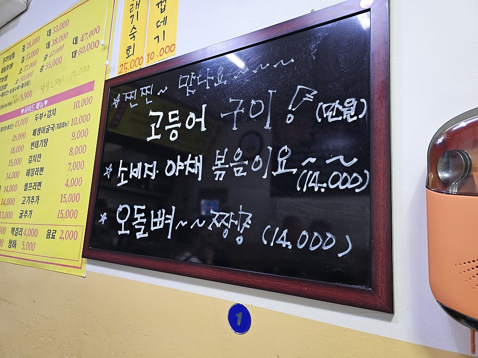 꼬친보쌈 사진 3
