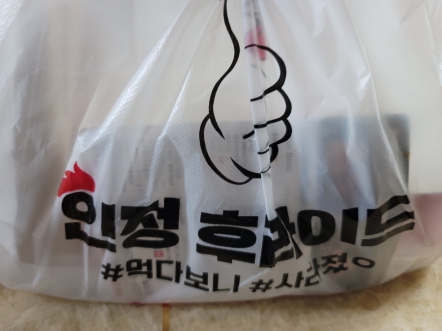 인정후라이드 남산점 사진 3