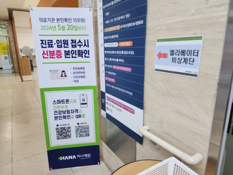 청주 하나병원 건강증진센터 :: 국가건강검진 접수 및 예약