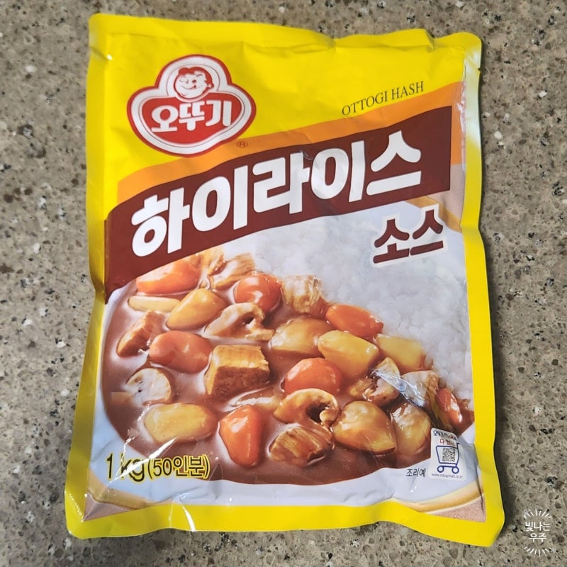 오뚜기 하이라이스 소스 하이라이스 만드는 법 한그릇밥 스팸 하이라이스
