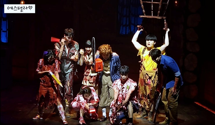  대학로 뮤지컬 이블데드 후기 줄거리 커튼콜 좌석 기세중 안상은 서동진