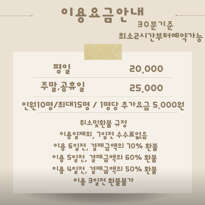  구미 산동 아이앤맘 무인키카 엄마도 아이도 너무 즐거운 곳