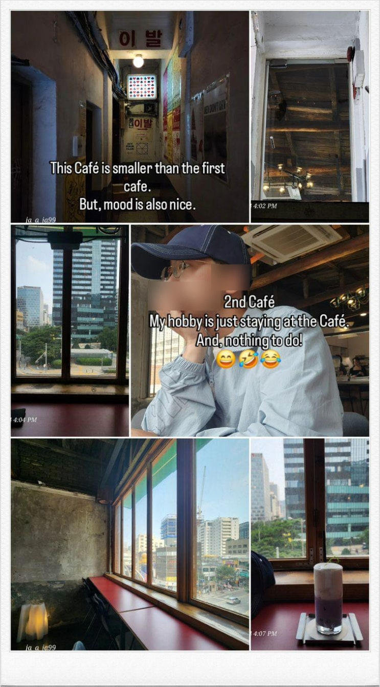  [카페투어] 을지로 감성 및 전망 "카다로그" 카페에 다녀오다.