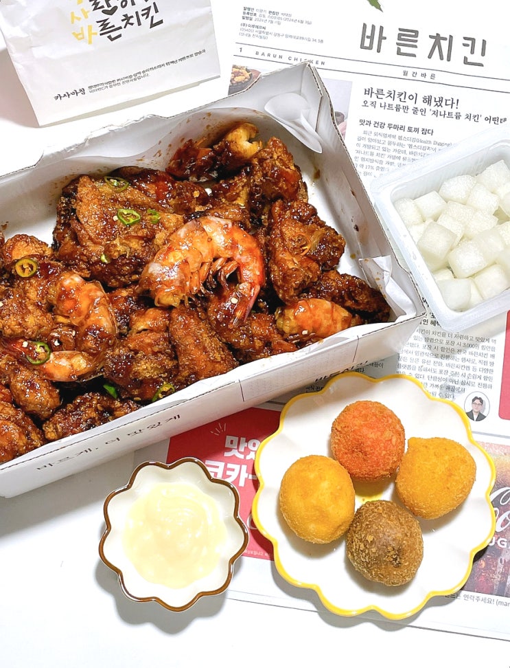 바른치킨 메뉴 대새핫블랙 치킨배달 맥주안주 추천 바른치킨 메뉴 대새핫블랙 치킨배달 맥주안주 추천